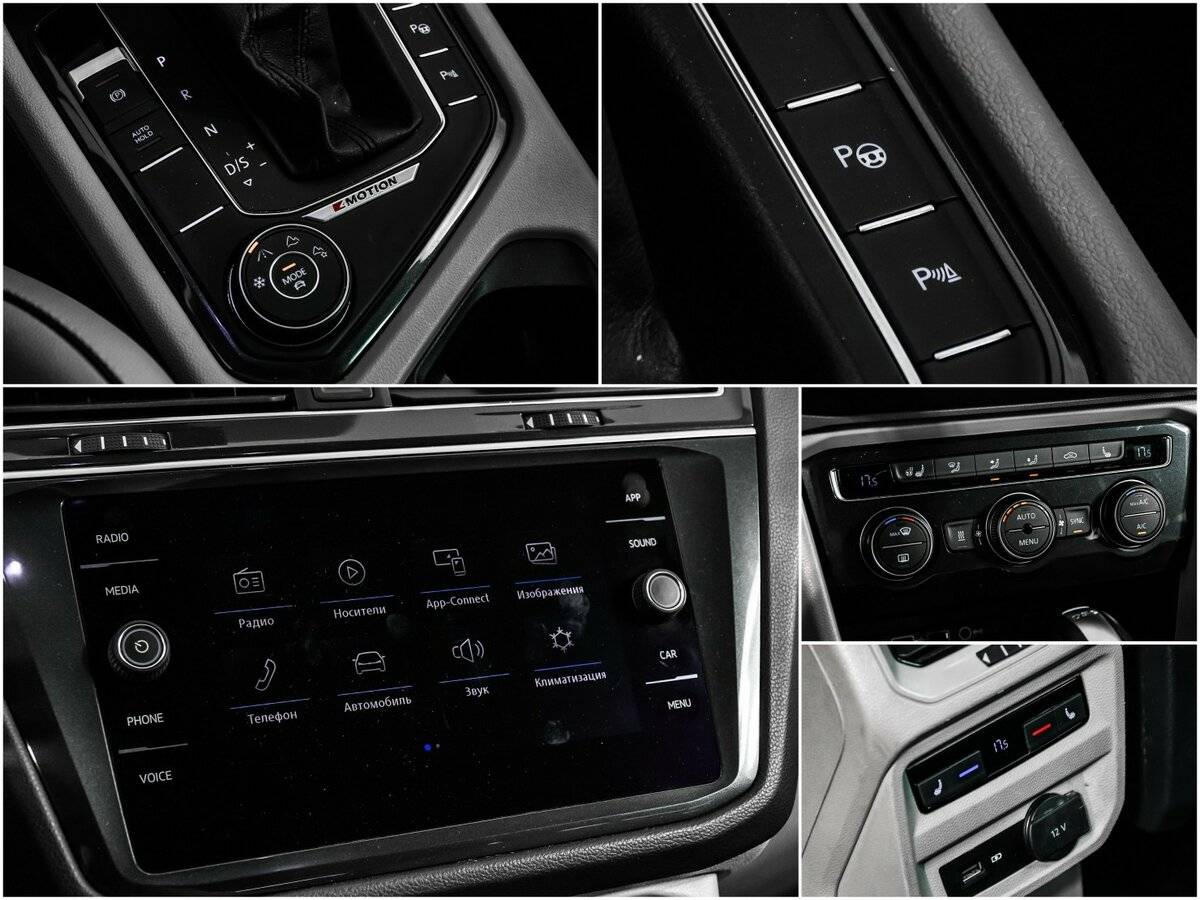 Купить Volkswagen Tiguan, 2018, 89 828 км.. Фото: #16