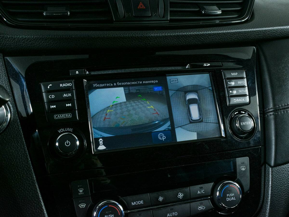 Купить Nissan X-Trail, 2018, 130 000 км.. Фото: #20