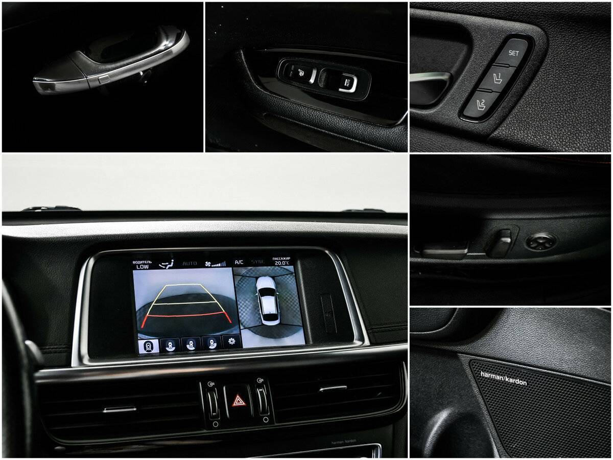 Купить Kia Optima, 2017, 111 498 км.. Фото: #14