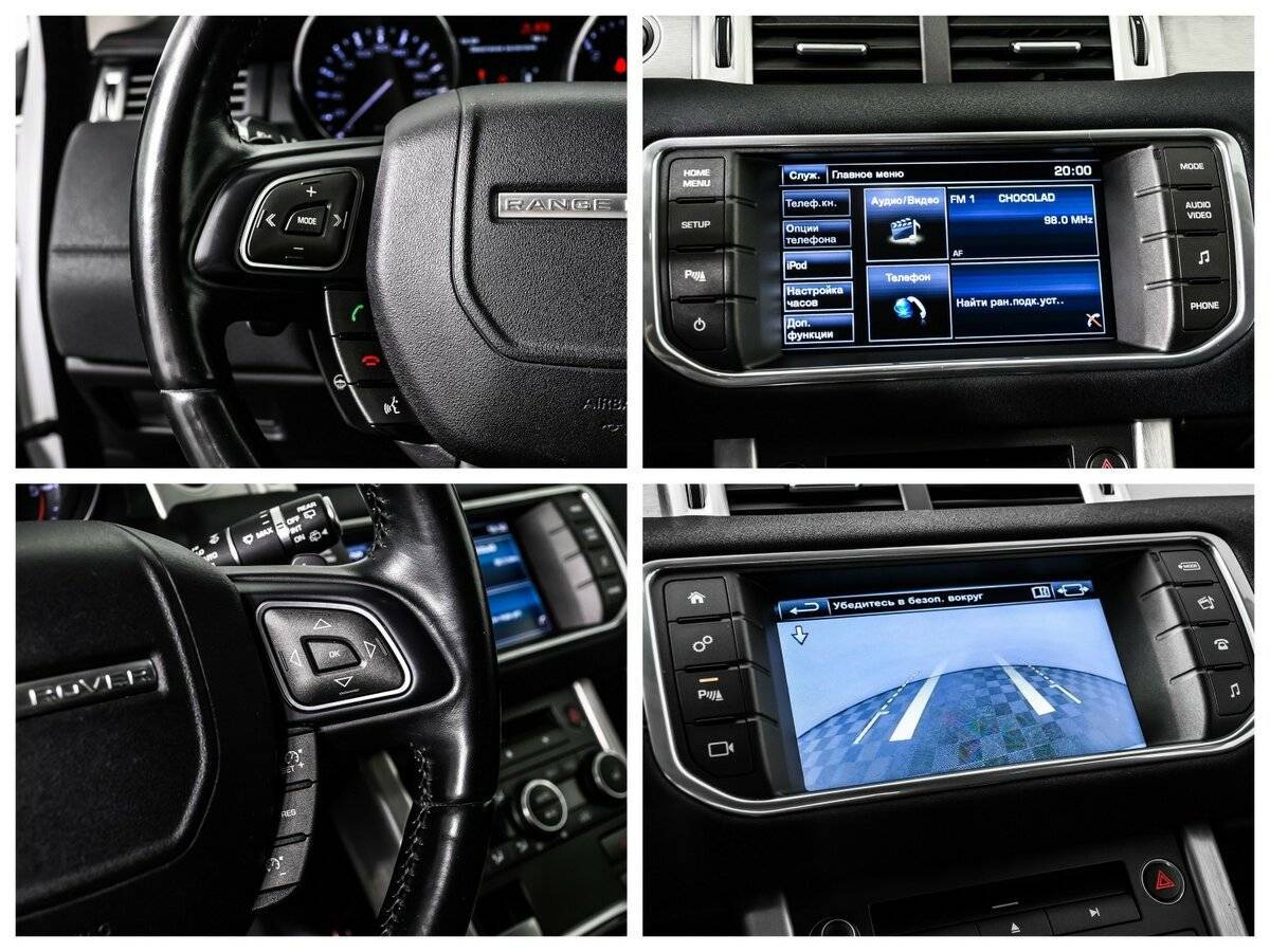 Купить Land Rover Range Rover Evoque, 2015, 115 154 км.. Фото: #14