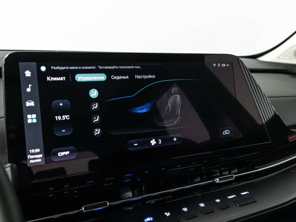 Купить Changan CS55 Plus, 2024, 14 159 км.. Фото: #19