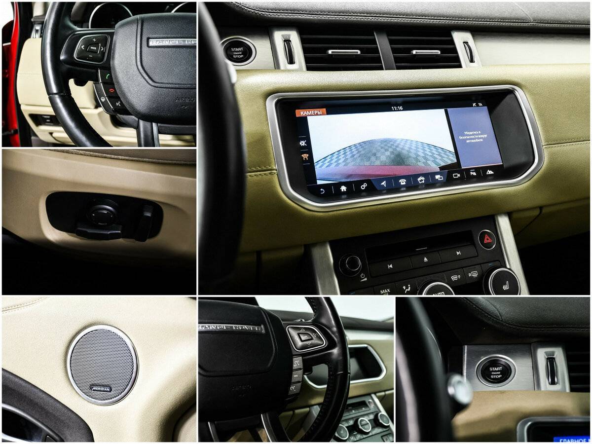 Купить Land Rover Range Rover Evoque, 2018, 127 049 км.. Фото: #16