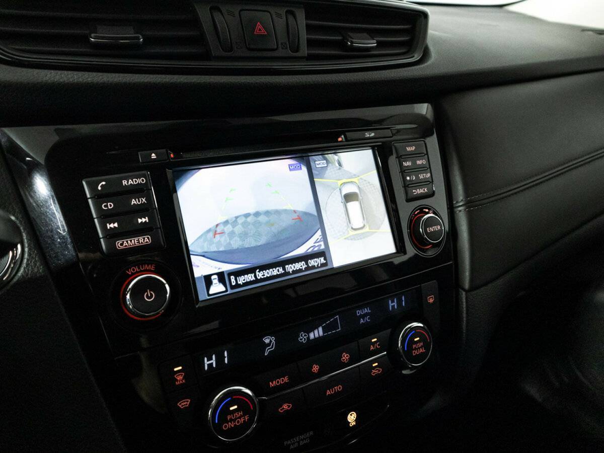 Купить Nissan X-Trail, 2019, 122 969 км.. Фото: #18