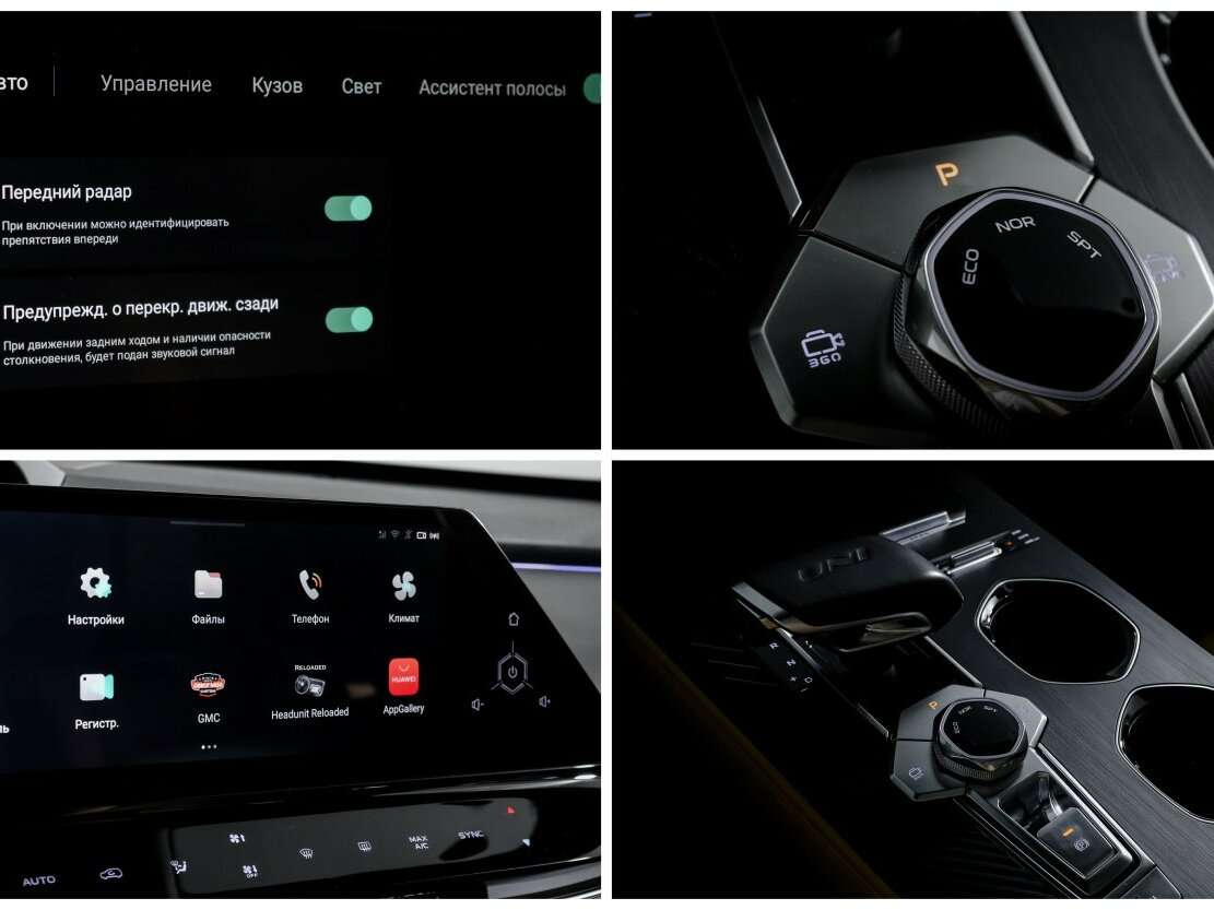 Купить Changan UNI-K, 2023, 24 305 км.. Фото: #20