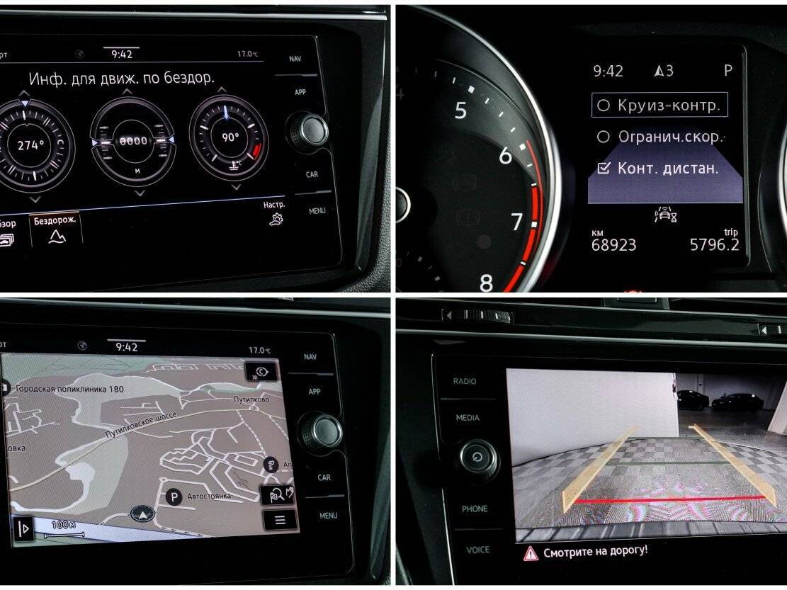 Купить Volkswagen Tiguan, 2021, 68 950 км.. Фото: #19