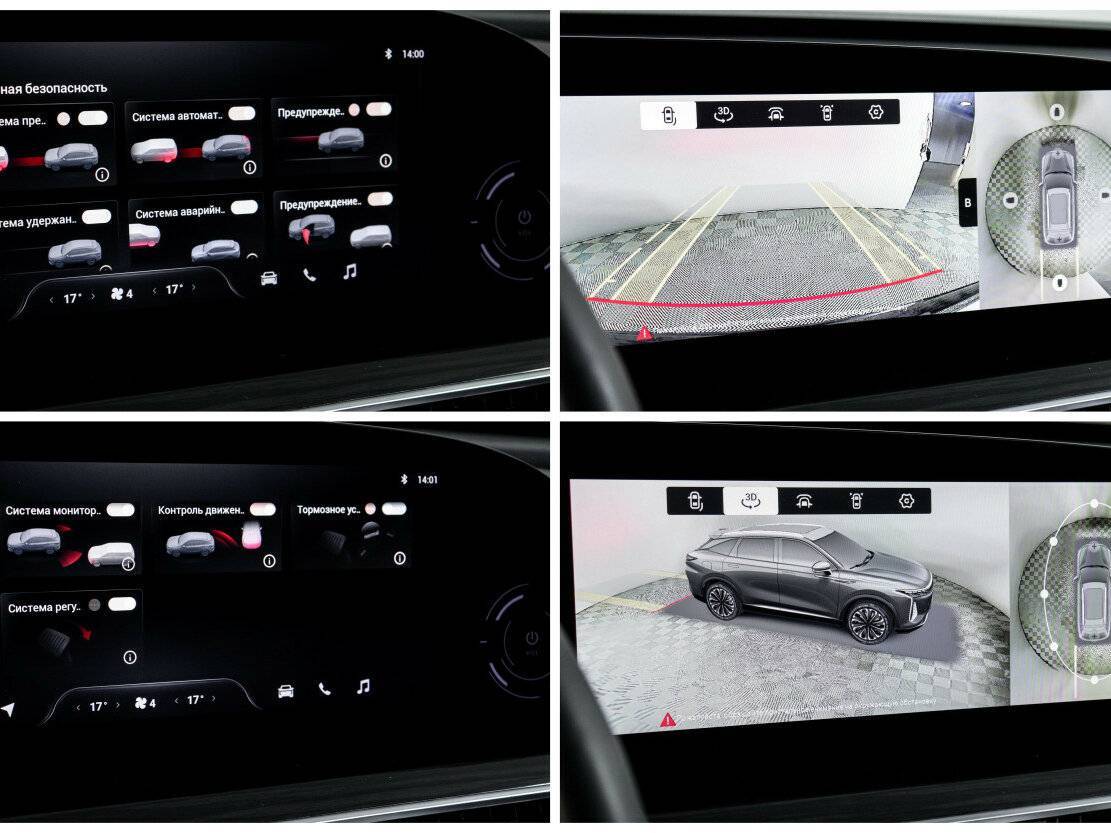 Купить EXEED RX, 2023, 32 000 км.. Фото: #21