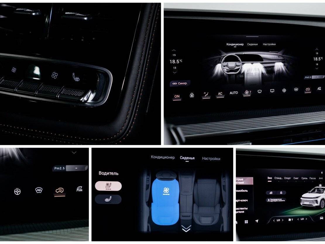 Купить EXEED TXL, 2023, 13 800 км.. Фото: #23