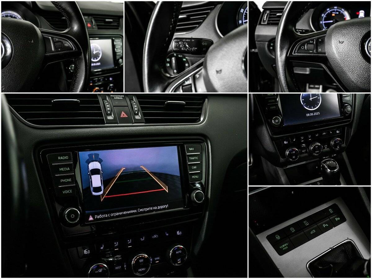 Купить Шкода Октавия, 2014, 279 693 км.. Фото: #14