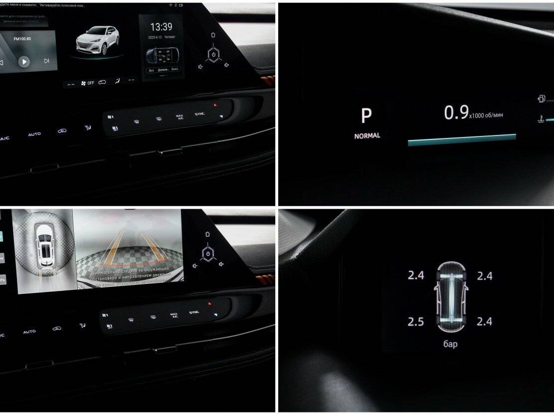 Купить Changan UNI-K, 2023, 45 900 км.. Фото: #22