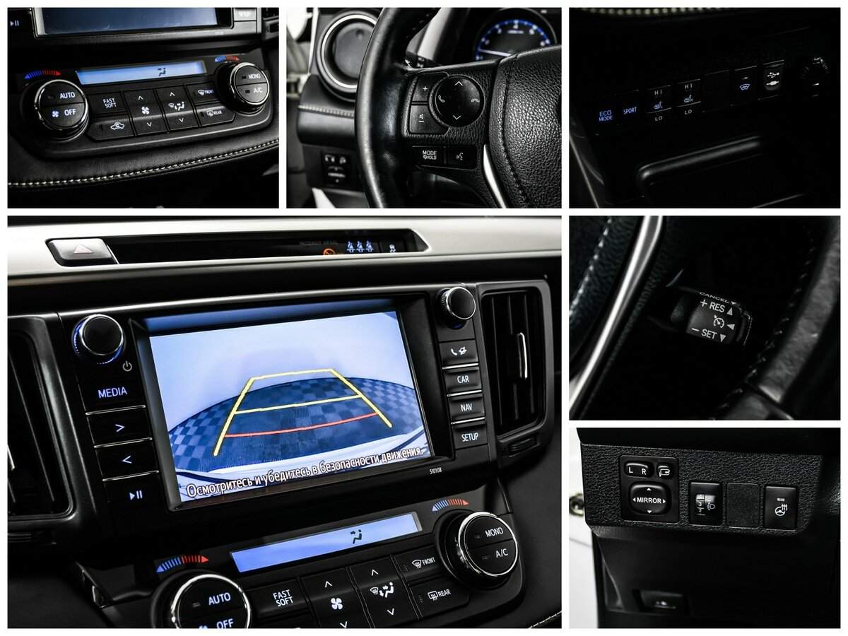 Купить Toyota RAV4, 2017, 118 617 км.. Фото: #14