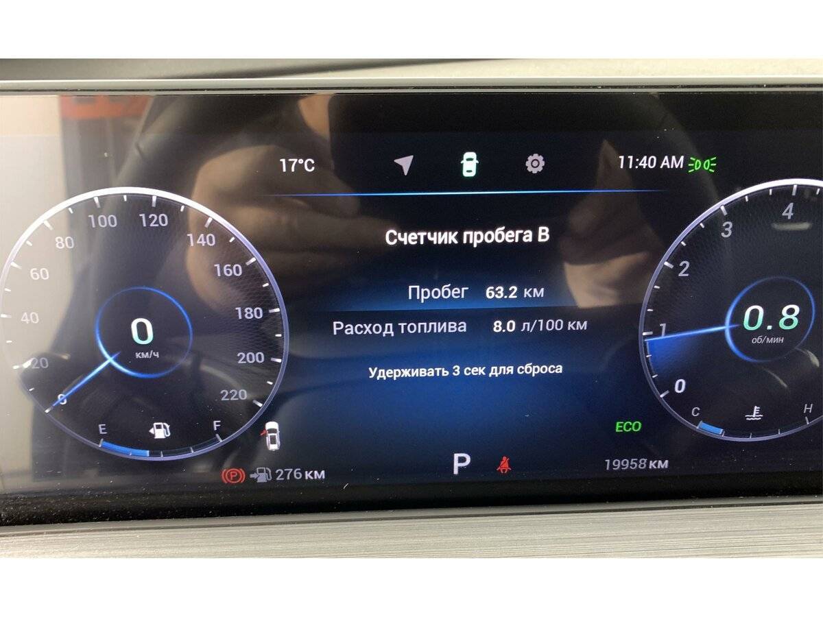 Купить Chery Tiggo 7 Pro Max, 2023, 19 956 км.. Фото: #12