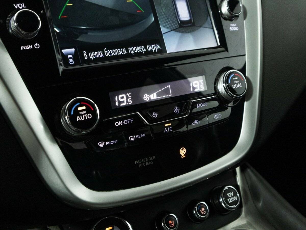 Купить Nissan Murano, 2017, 146 000 км.. Фото: #21