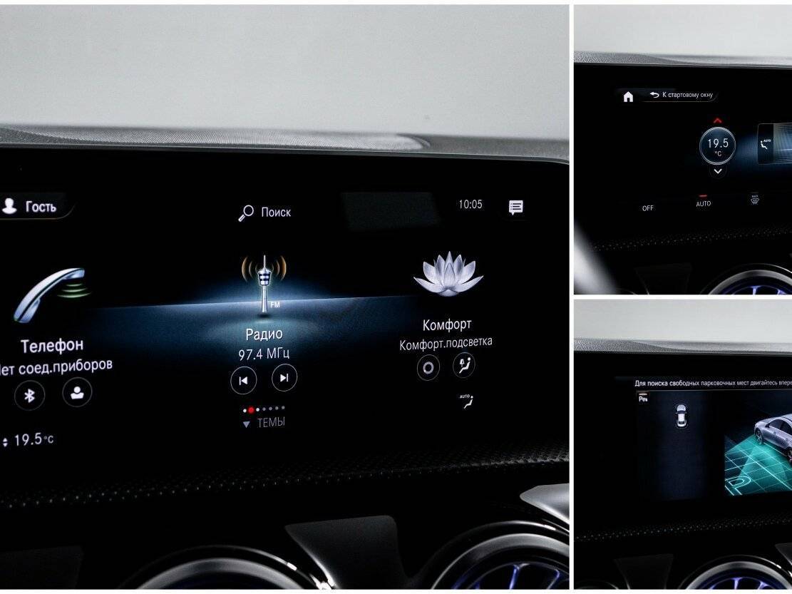 Купить Mercedes-Benz CLA, 2019, 81 800 км.. Фото: #21