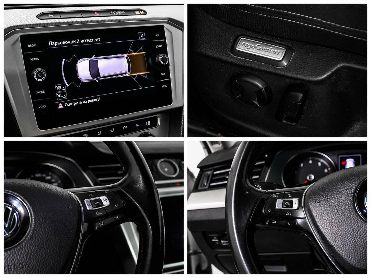 Купить Volkswagen Passat, 2018, 176 549 км.. Фото: #14