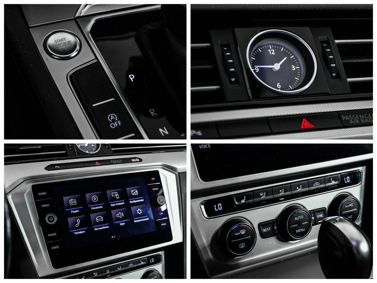 Купить Volkswagen Passat, 2018, 176 549 км.. Фото: #15