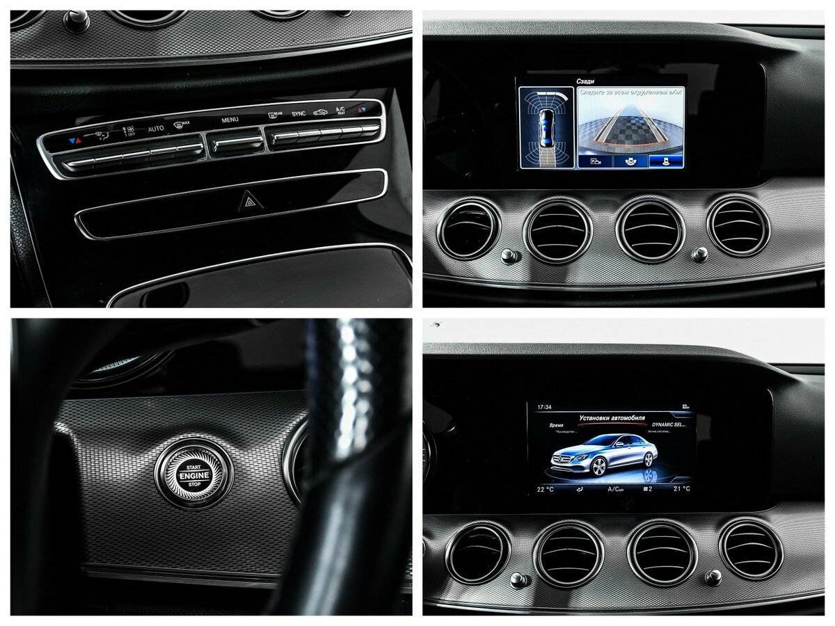 Купить Mercedes-Benz E-Класс, 2017, 190 000 км.. Фото: #15