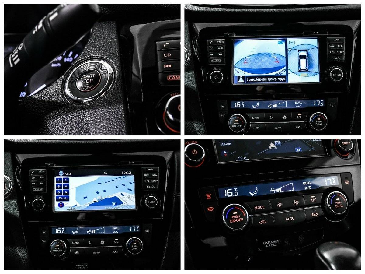 Купить Nissan X-Trail, 2019, 108 190 км.. Фото: #16