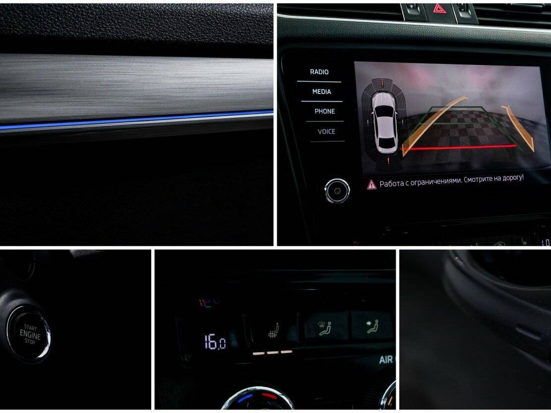 Купить Шкода Октавия, 2017, 174 280 км.. Фото: #13