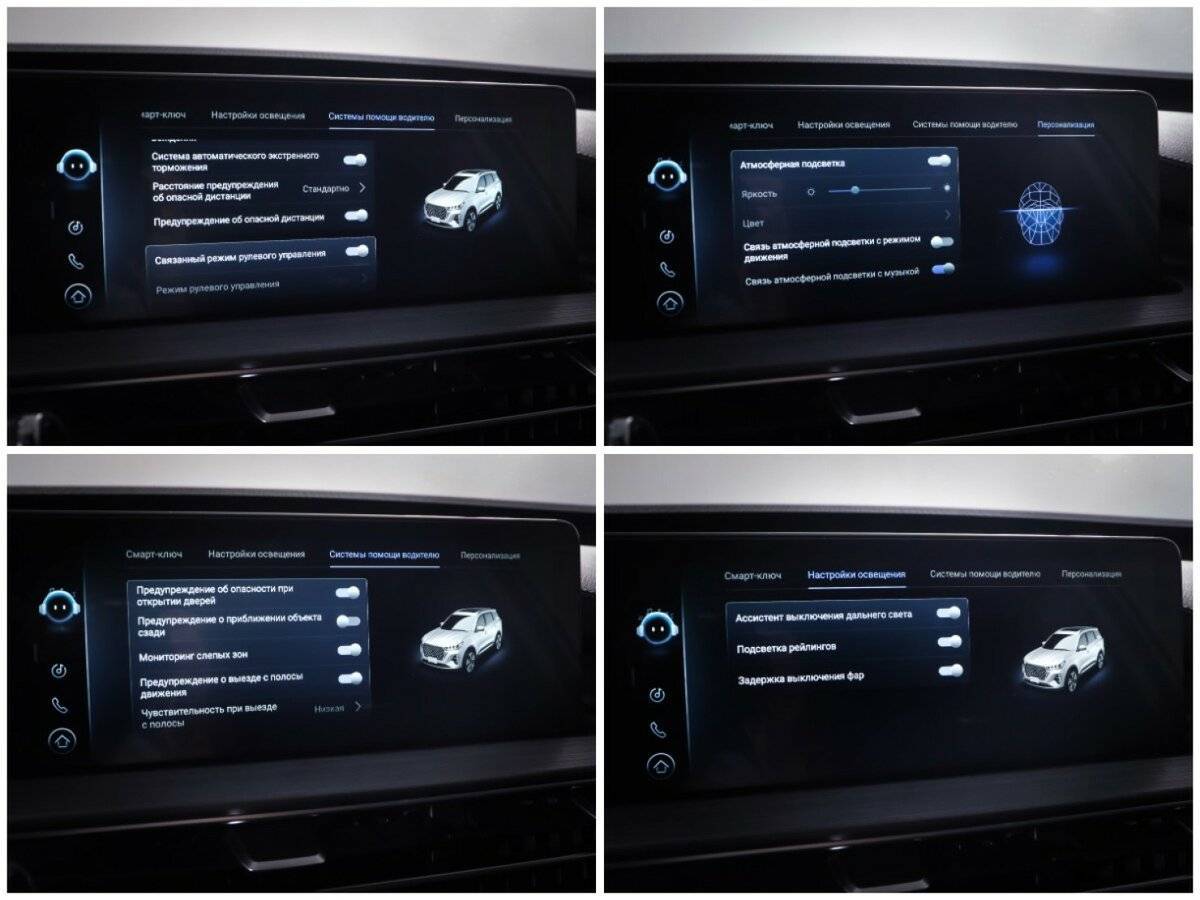 Купить Chery Tiggo 7 Pro Max, 2023, 26 537 км.. Фото: #21