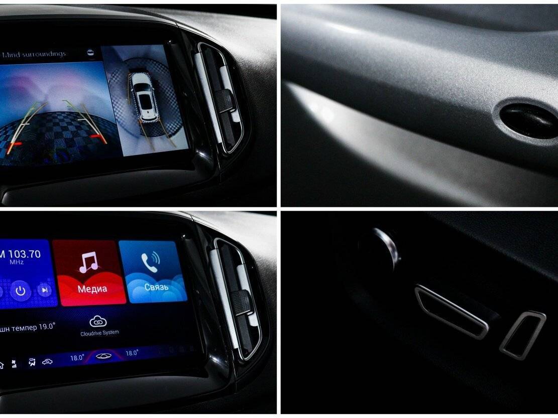 Купить Чери Тигго 7, 2019, 83 880 км.. Фото: #17