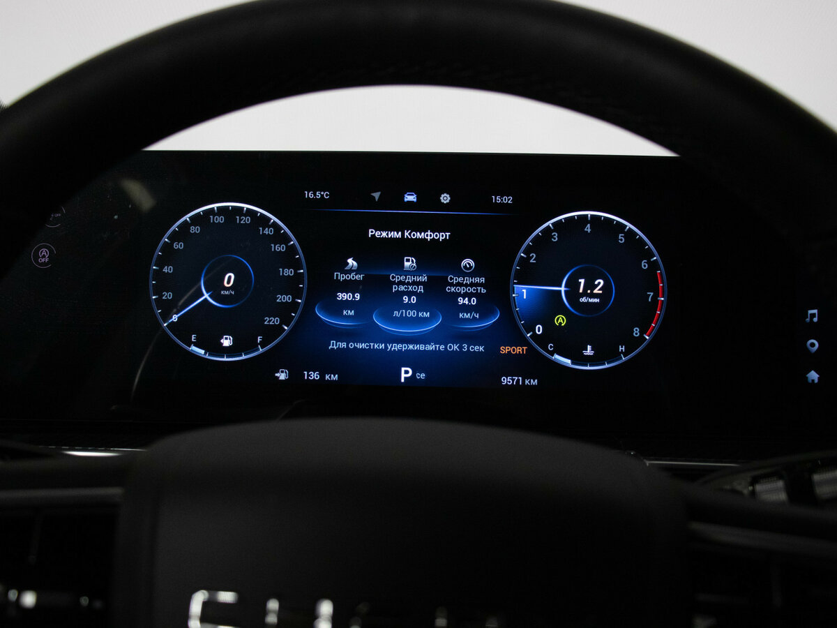 Купить Chery Tiggo 7 Pro Max, 2024, 9 570 км.. Фото: #11