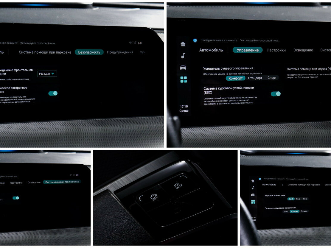 Купить Changan UNI-T, 2023, 47 052 км.. Фото: #14