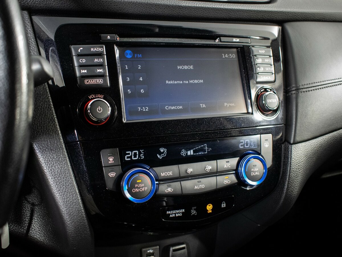 Купить Ниссан Кашкай, 2019, 152 000 км.. Фото: #12