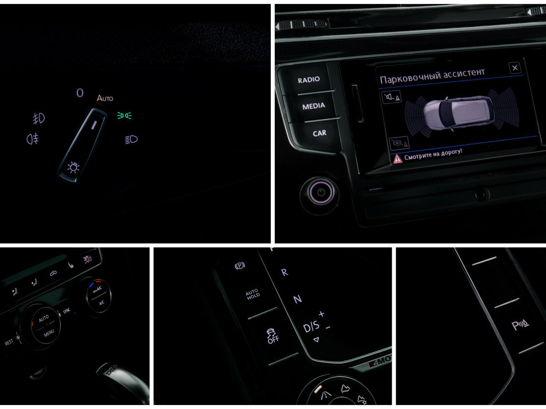 Купить Volkswagen Tiguan, 2017, 137 370 км.. Фото: #12