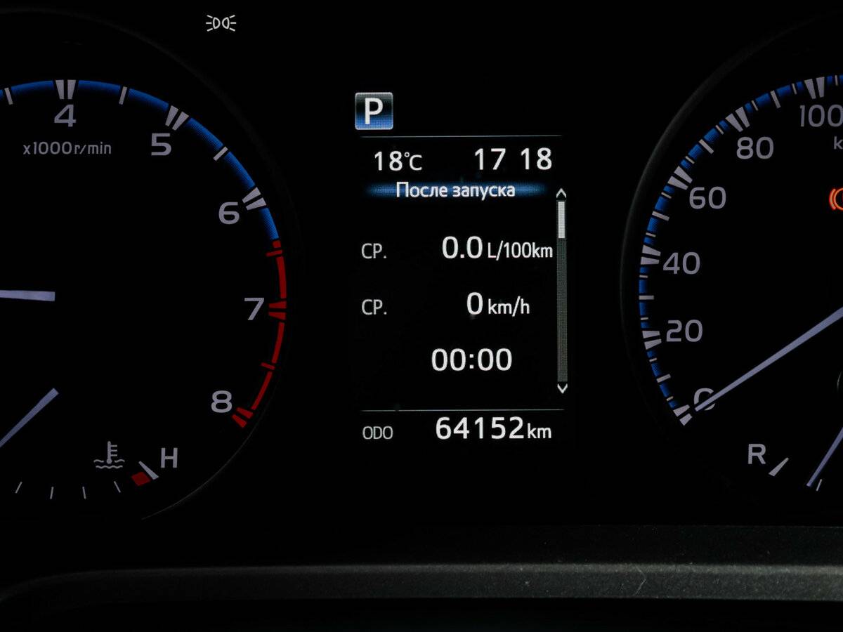 Купить Toyota RAV4, 2019, 64 151 км.. Фото: #10