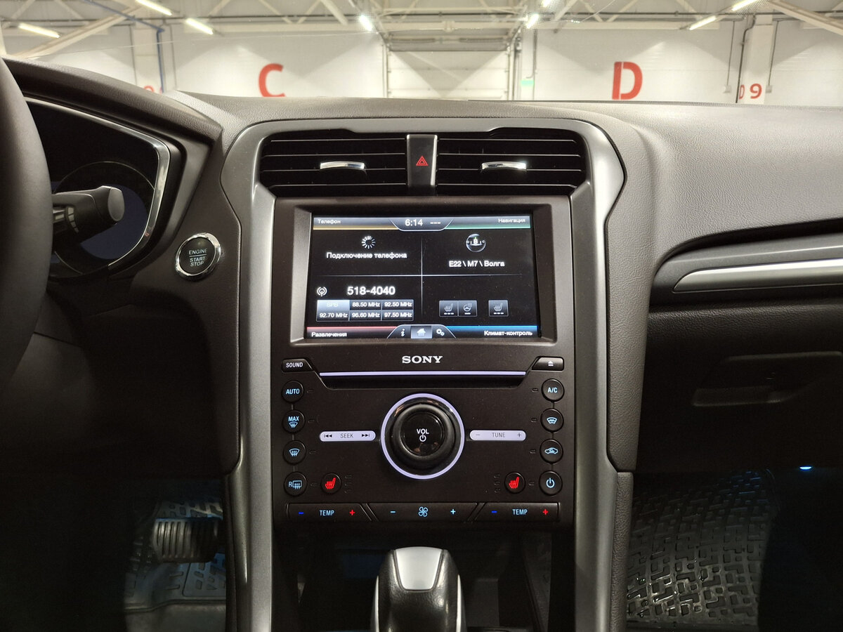 Купить Форд Мондео, 2016, 101 645 км.. Фото: #14