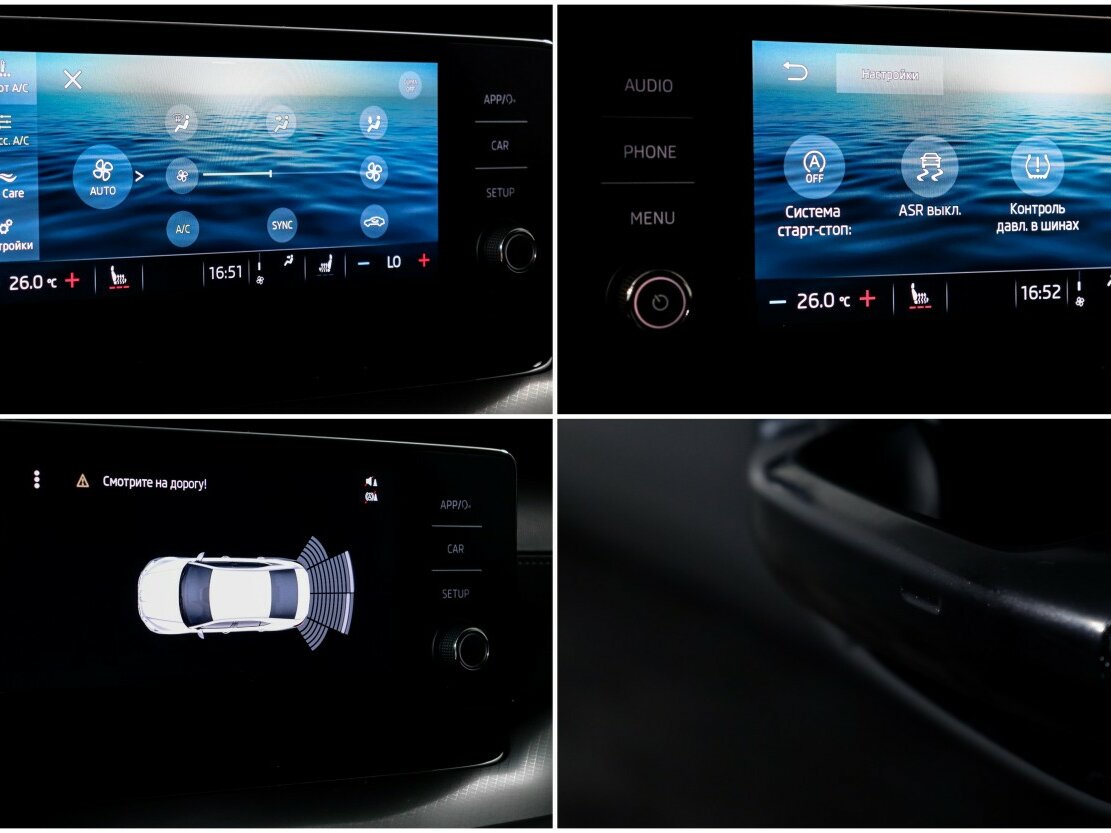 Купить Skoda Octavia, 2020, 85 000 км.. Фото: #13