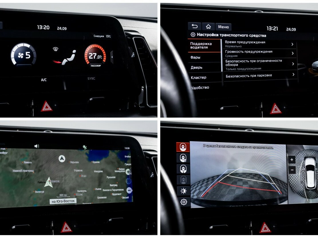 Купить Kia Sportage, 2022, 52 277 км.. Фото: #16