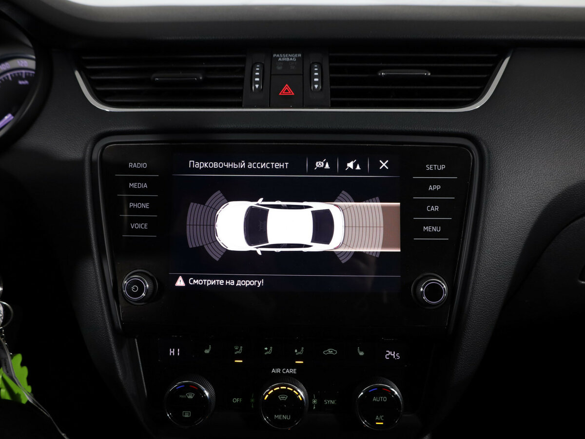 Купить Шкода Октавия, 2017, 139 780 км.. Фото: #20