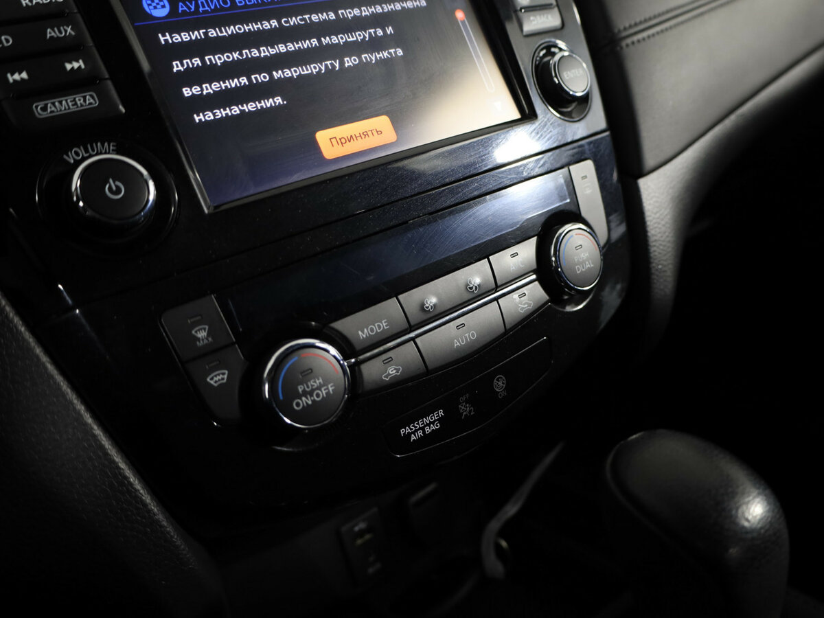 Купить Nissan X-Trail, 2019, 128 789 км.. Фото: #19