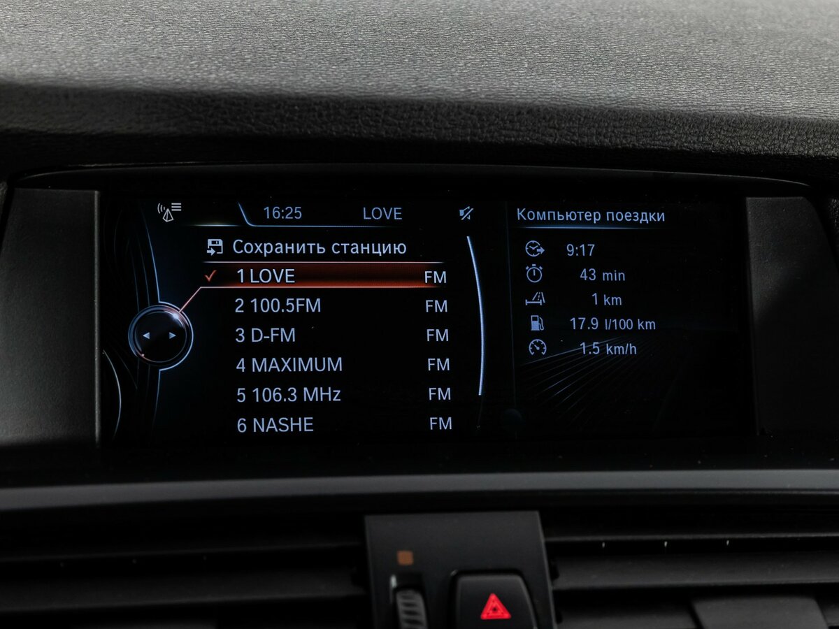 Купить BMW X3, 2013, 247 775 км.. Фото: #14