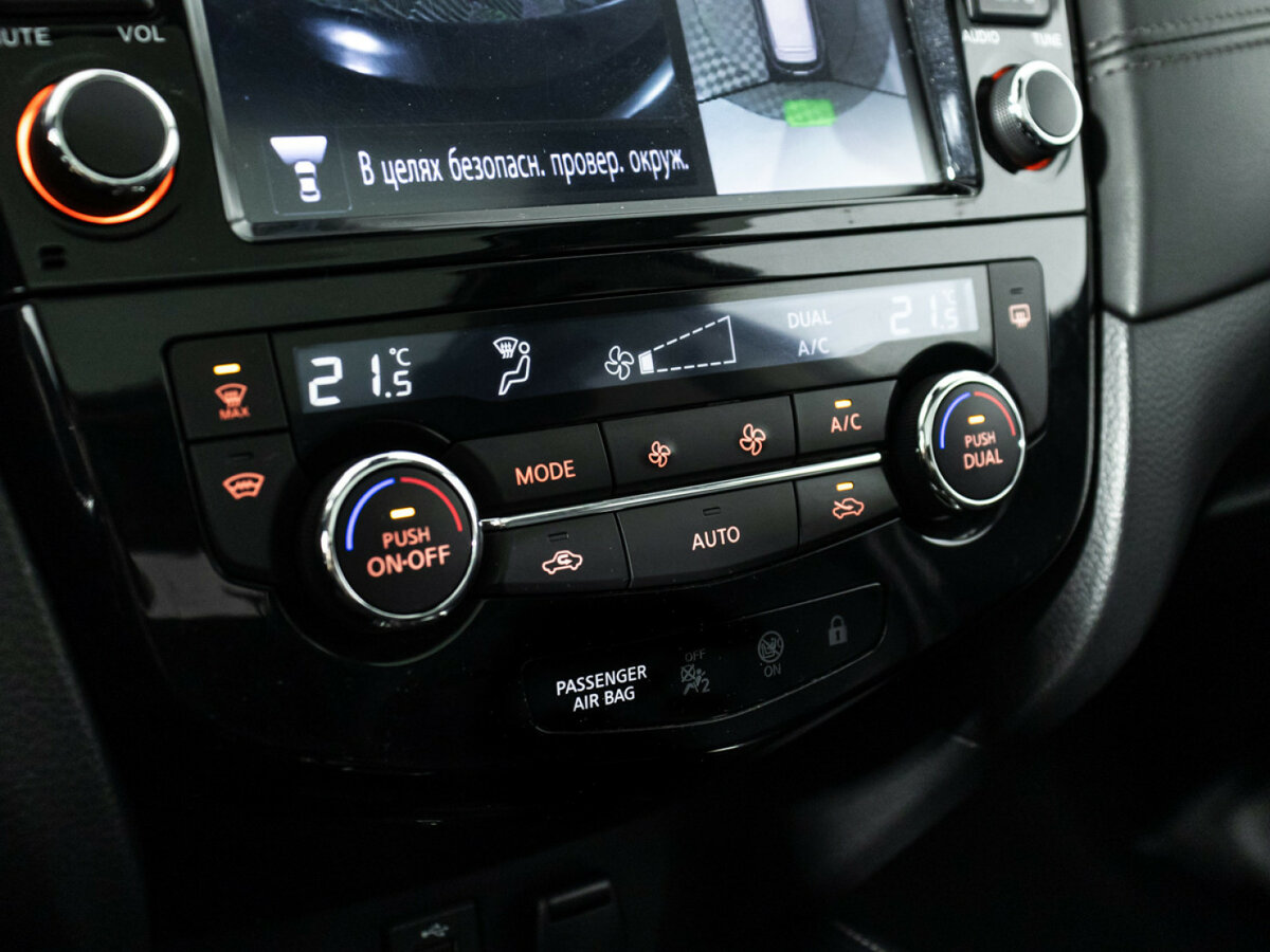 Купить Nissan Qashqai, 2020, 93 019 км.. Фото: #19