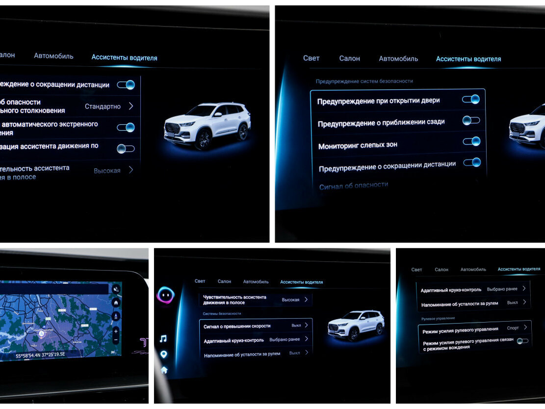 Купить Chery Tiggo 8 Pro Max, 2023, 49 500 км.. Фото: #19