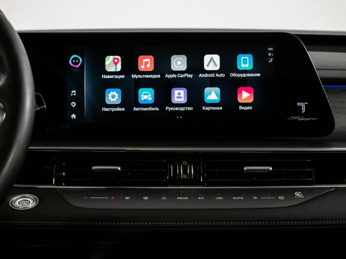 Купить Chery Tiggo 8 Pro Max, 2023, 42 294 км.. Фото: #15