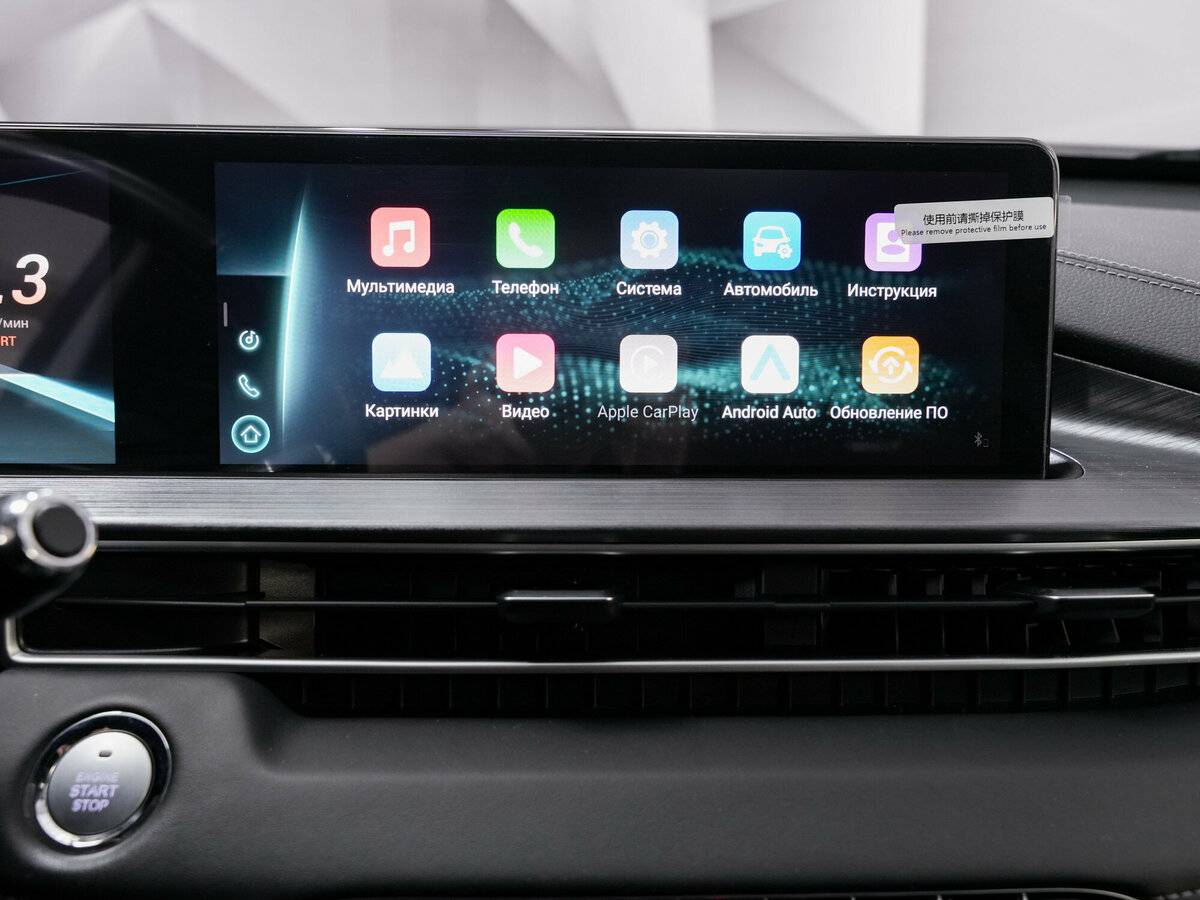 Купить Chery Tiggo 7 Pro Max, 2023, 37 314 км.. Фото: #17