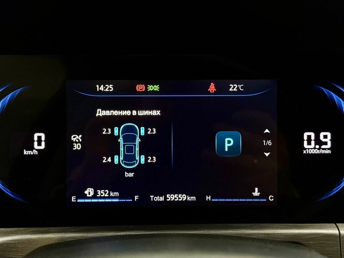 Купить Changan CS35 Plus, 2023, 59 558 км.. Фото: #12