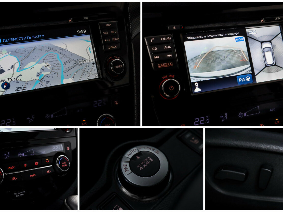 Купить Ниссан Икс-Трейл, 2015, 165 438 км.. Фото: #17