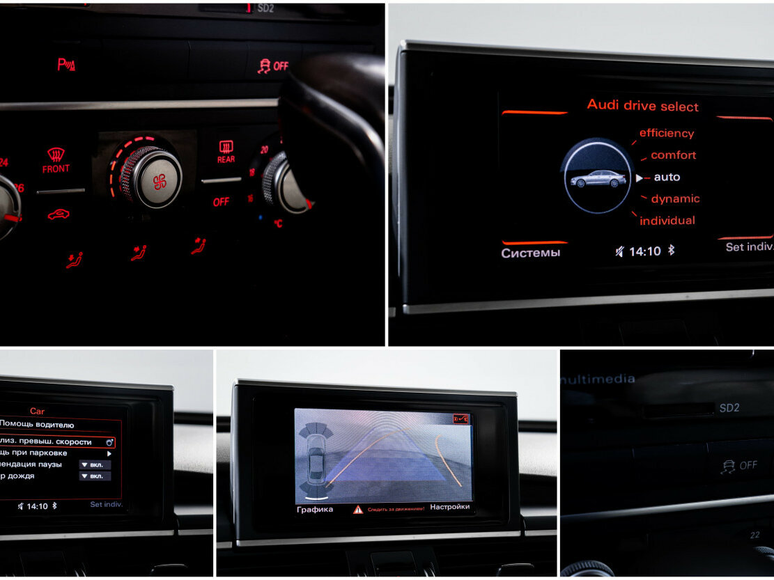 Купить Audi A6, 2015, 197 951 км.. Фото: #14