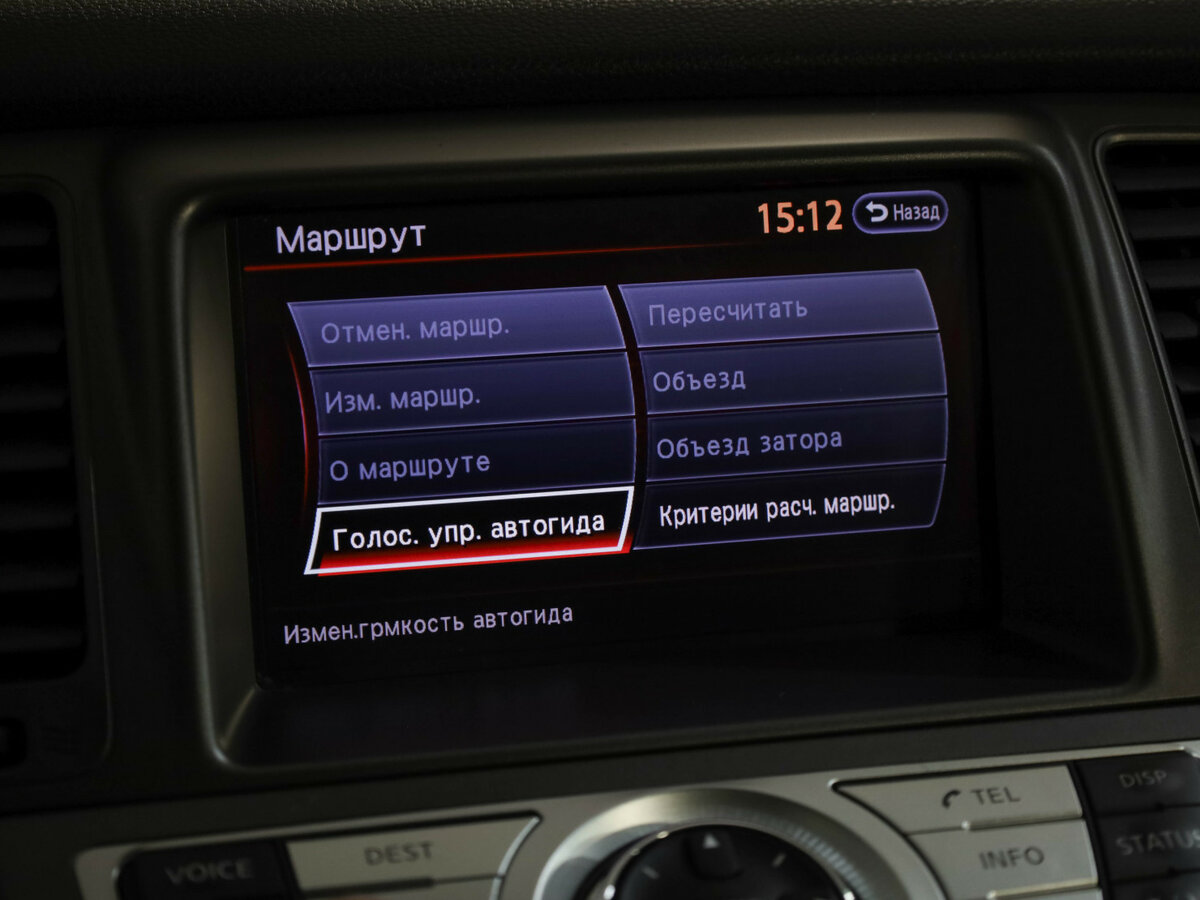 Купить Ниссан Мурано, 2012, 152 530 км.. Фото: #15