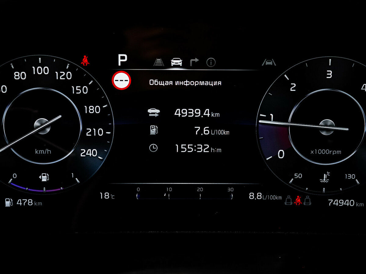 Купить Kia Sportage, 2022, 74 939 км.. Фото: #8