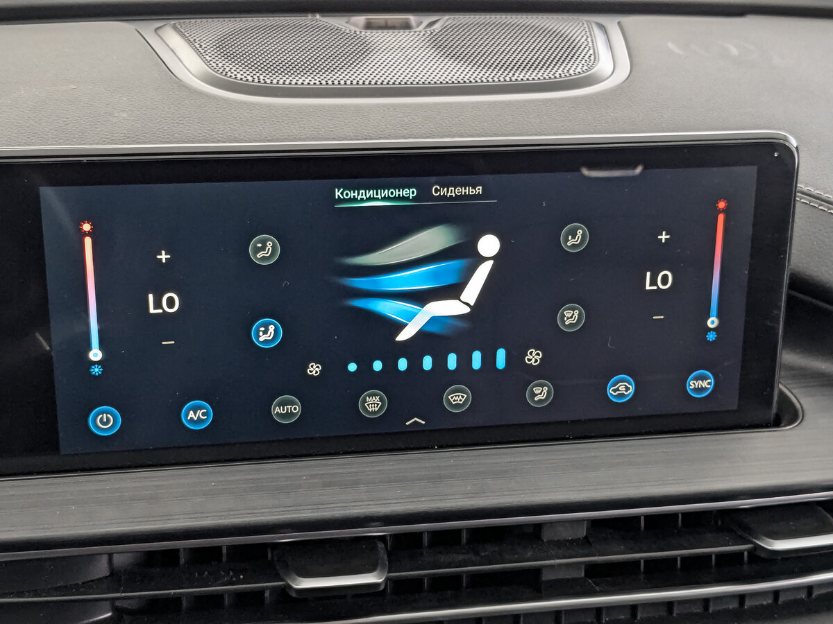 Купить Chery Tiggo 7 Pro Max, 2024, 42 667 км.. Фото: #24