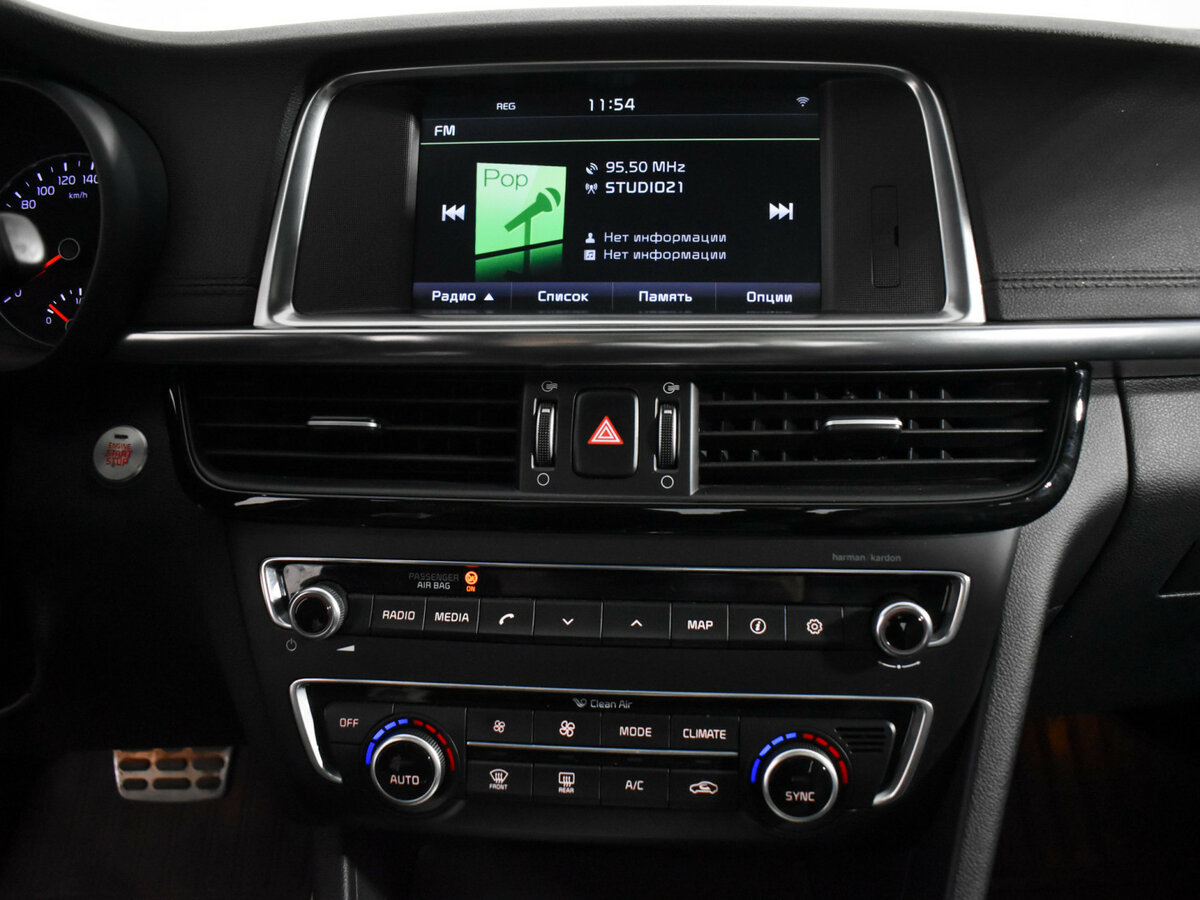 Купить Kia Optima, 2016, 110 905 км.. Фото: #15