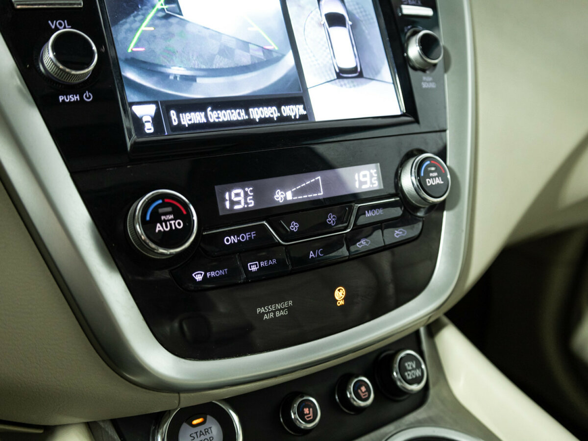 Купить Nissan Murano, 2019, 179 220 км.. Фото: #17