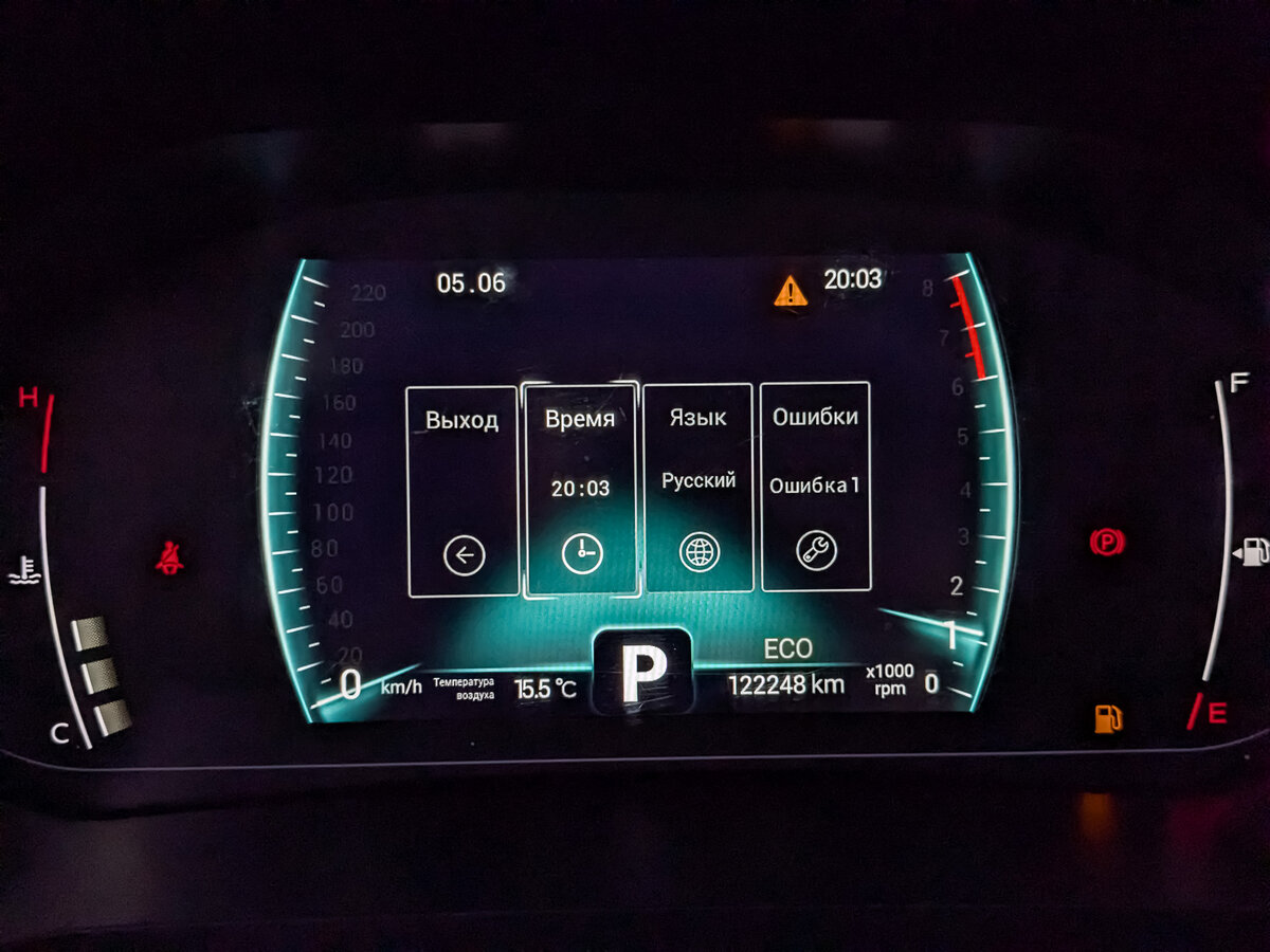 Купить Чери Тигго 7 Про, 2022, 122 246 км.. Фото: #15