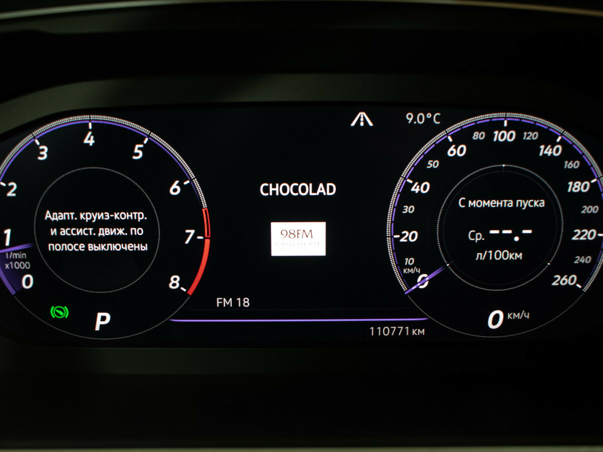 Купить Volkswagen Tiguan, 2019, 110 764 км.. Фото: #10