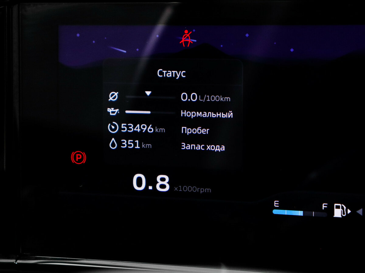 Купить Geely Atlas, 2023, 53 495 км.. Фото: #10